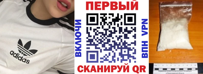 АМФЕТАМИН Premium блэк спрут зеркало Алапаевск