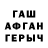 Метадон белоснежный Z Husseini
