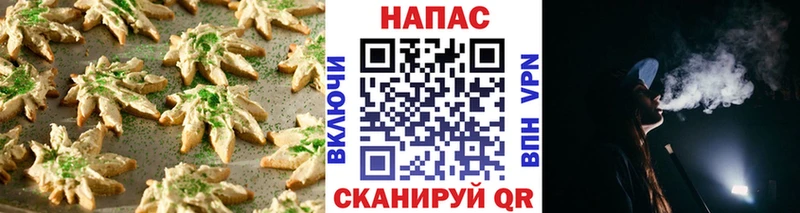 Cannafood марихуана купить закладку Алапаевск