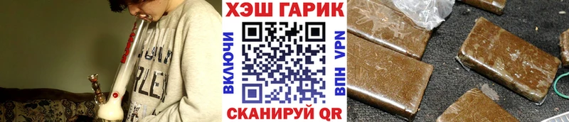 купить наркотик  Алапаевск  ГАШ hashish 