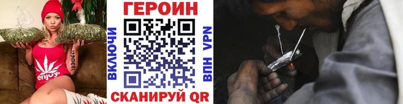 ГЕРОИН герыч Алапаевск
