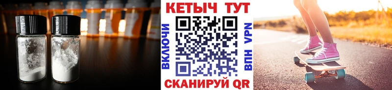 КЕТАМИН ketamine  Алапаевск 