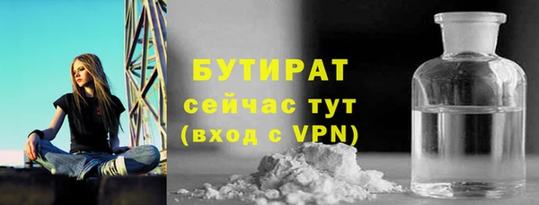 скорость mdpv Аркадак