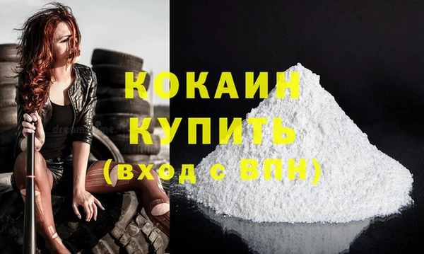 гашишное масло Переславль-Залесский