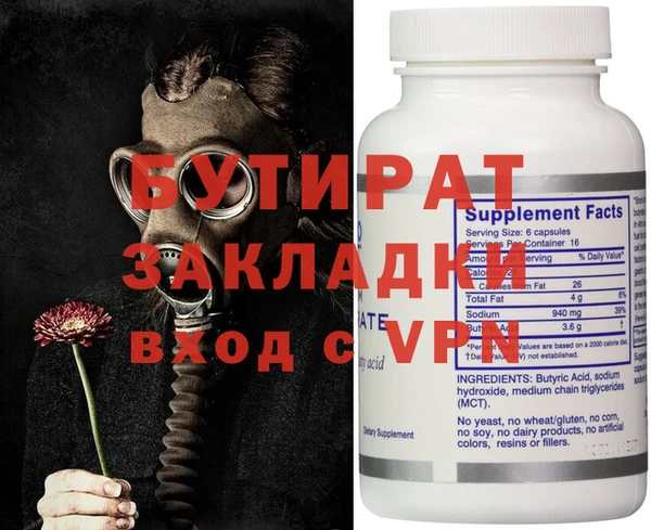 бошки Пестово