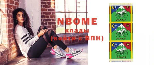 бошки Пестово