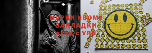 гашишное масло Переславль-Залесский