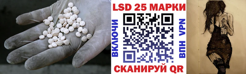 Лсд 25 экстази кислота Алапаевск