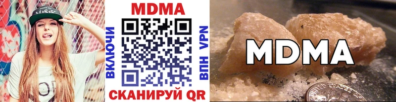 что такое наркотик  Алапаевск  MDMA молли 