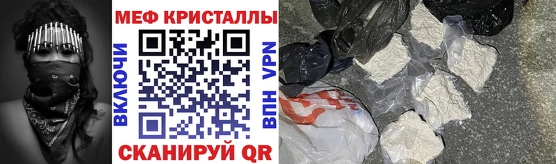 МЯУ-МЯУ mephedrone omg ссылки Алапаевск
