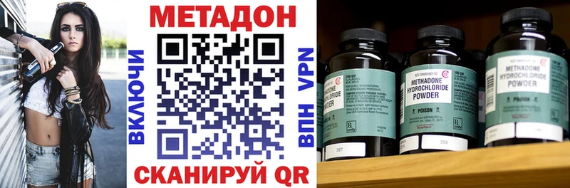 kraken tor Алапаевск МЕТАДОН VHQ