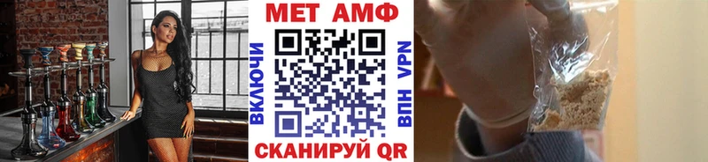 где найти наркотики Алапаевск Метамфетамин Декстрометамфетамин 99.9%