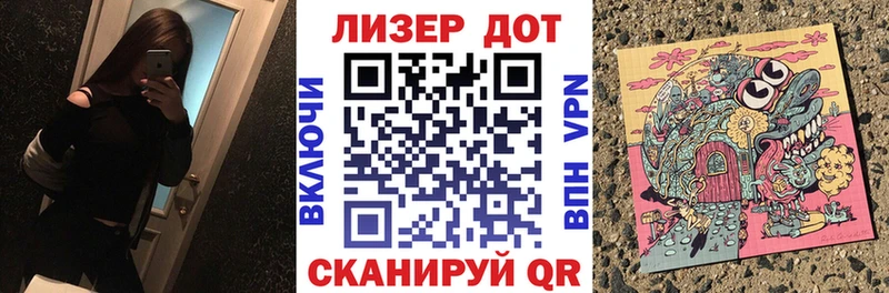 Марки 25I-NBOMe 1,5мг Алапаевск